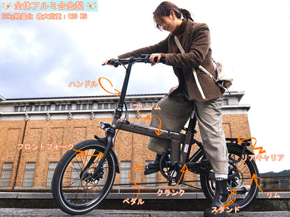 Sonder 電動アシスト自転車