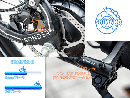 Sonder 電動アシスト自転車