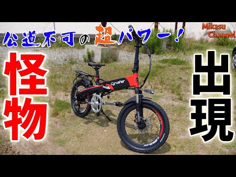 XF500 折り畳み電動自転車 400W